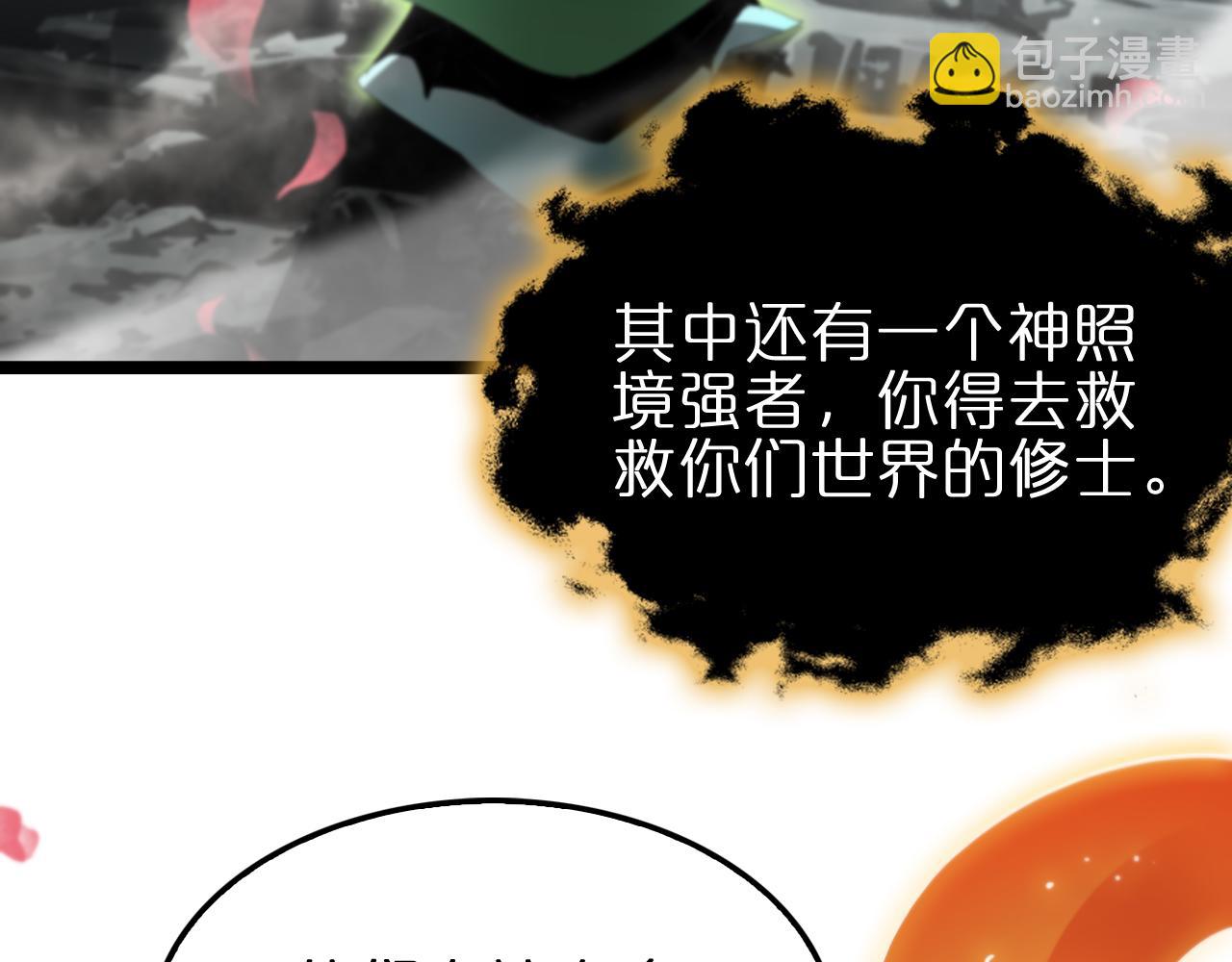 第183话 移形换影15