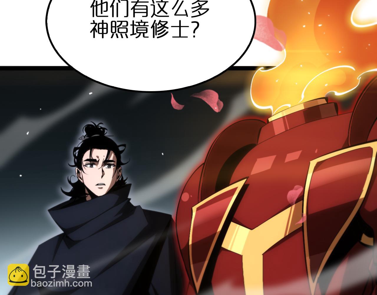 第183话 移形换影16