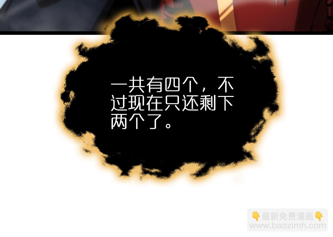 第183话 移形换影17
