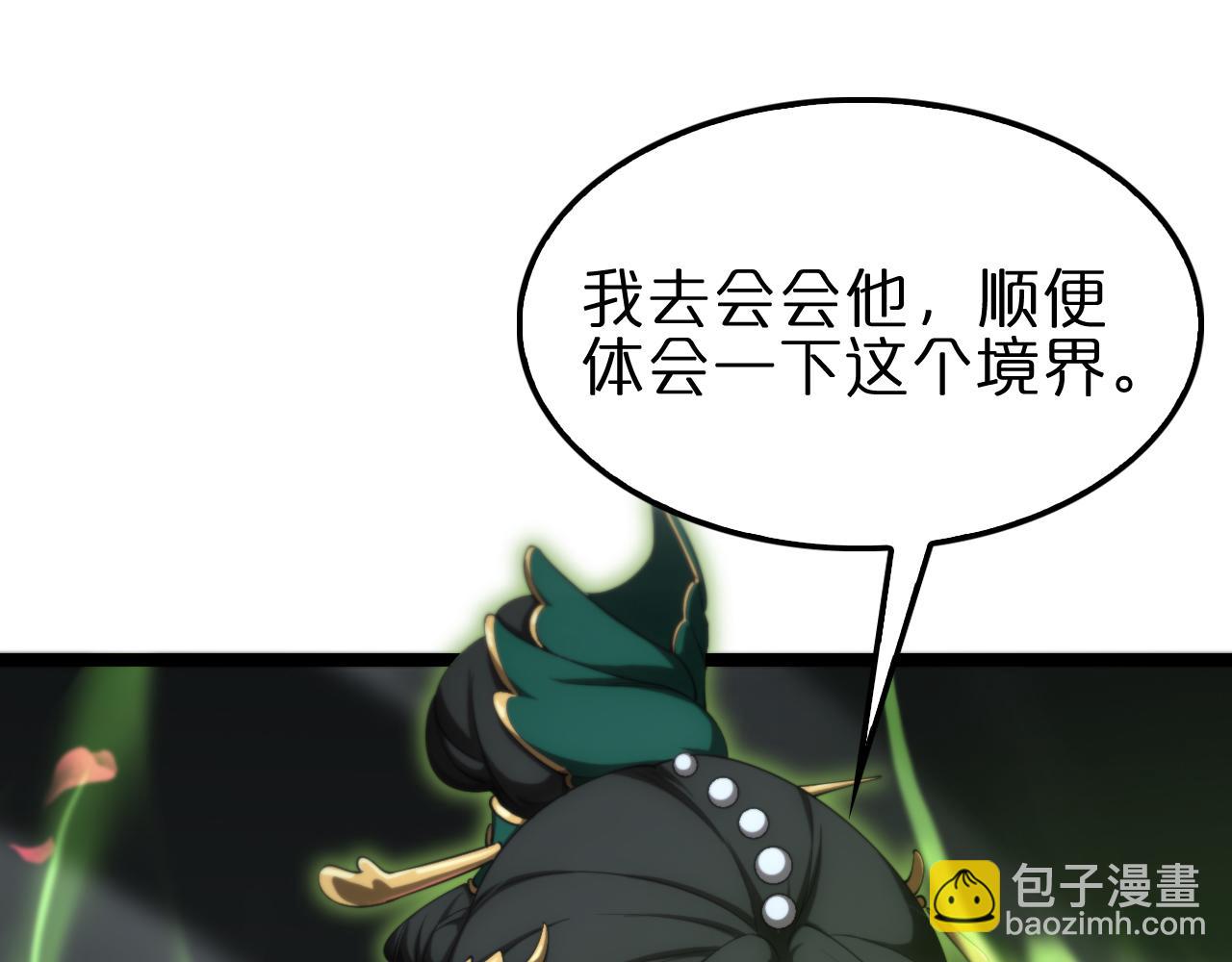 第183话 移形换影18