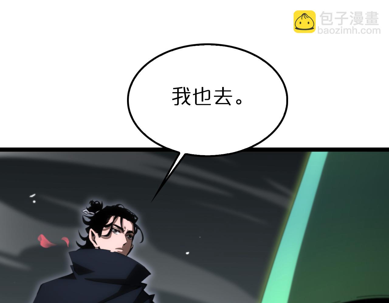 第183话 移形换影21