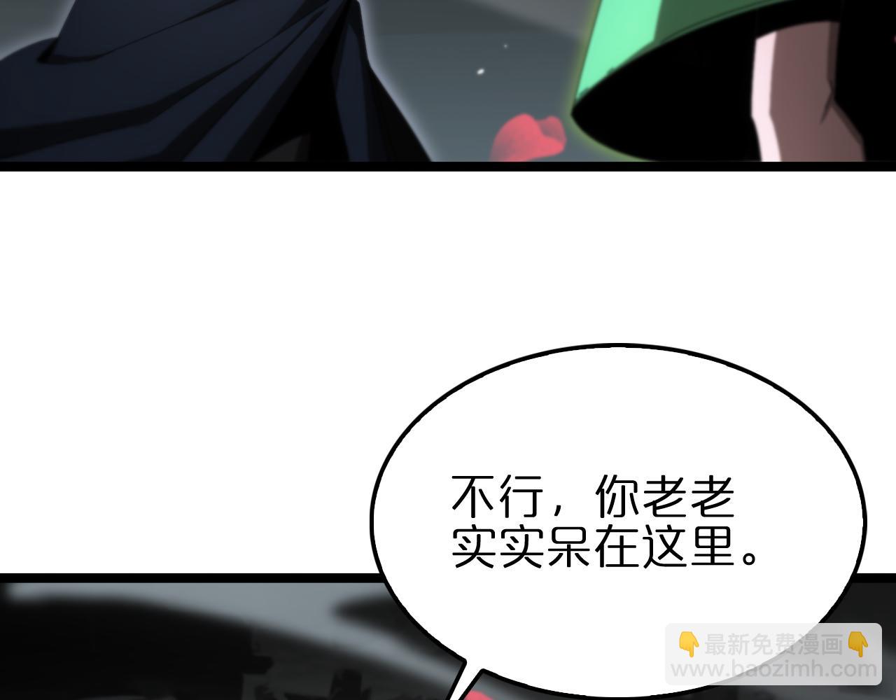 第183话 移形换影22