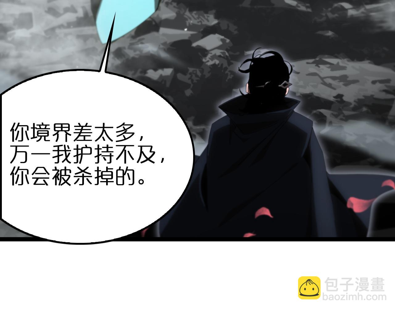 第183话 移形换影24