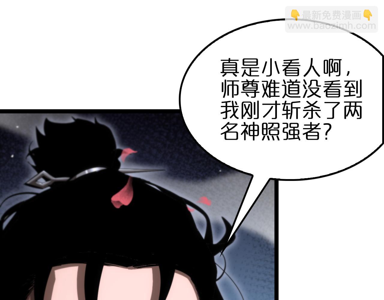 第183话 移形换影26