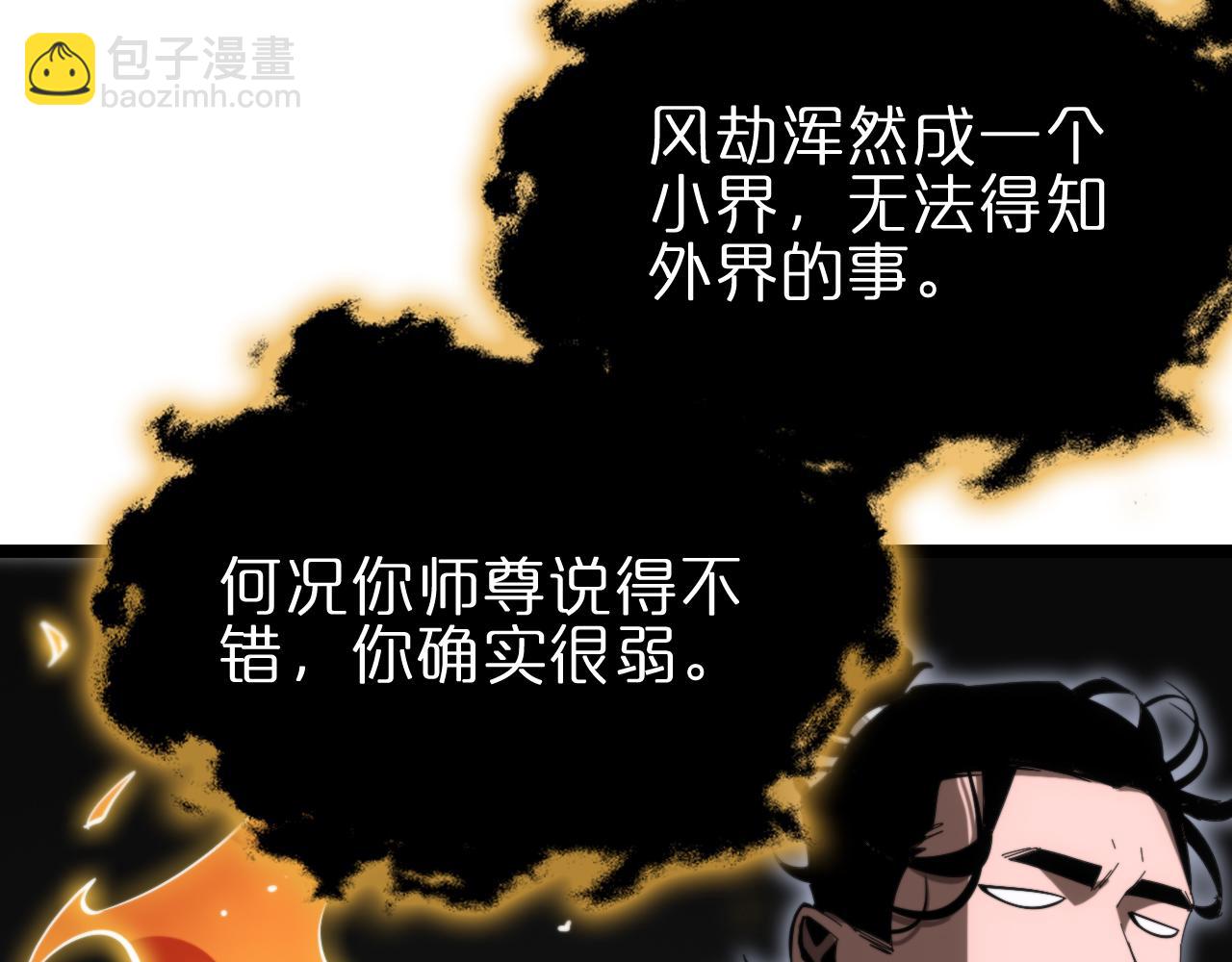 第183话 移形换影28