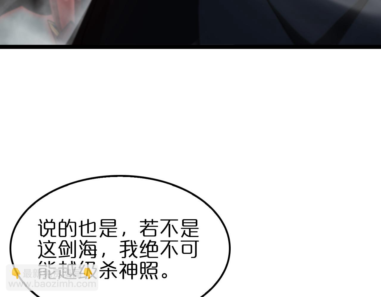 第183话 移形换影30