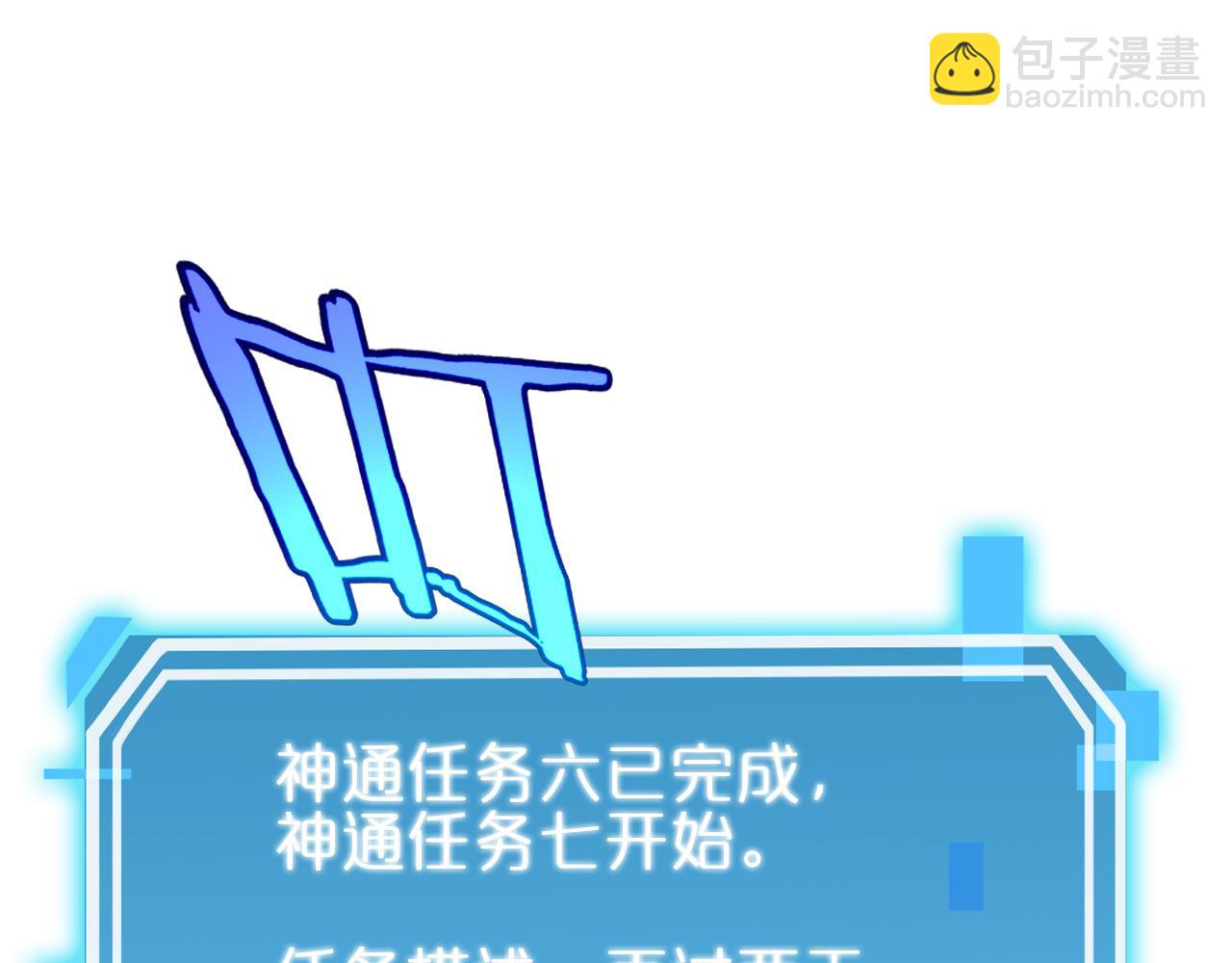 第183话 移形换影33