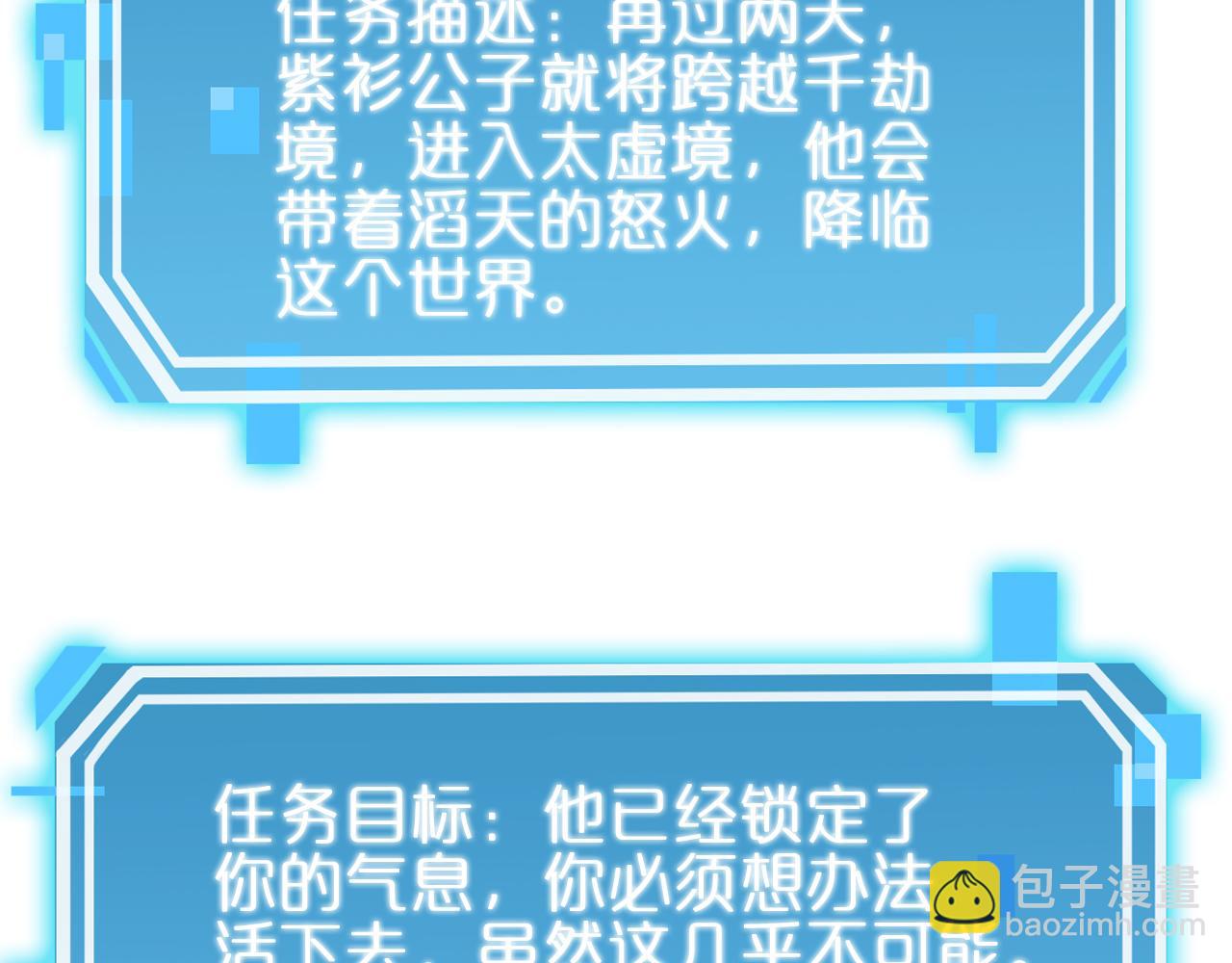 第183话 移形换影34