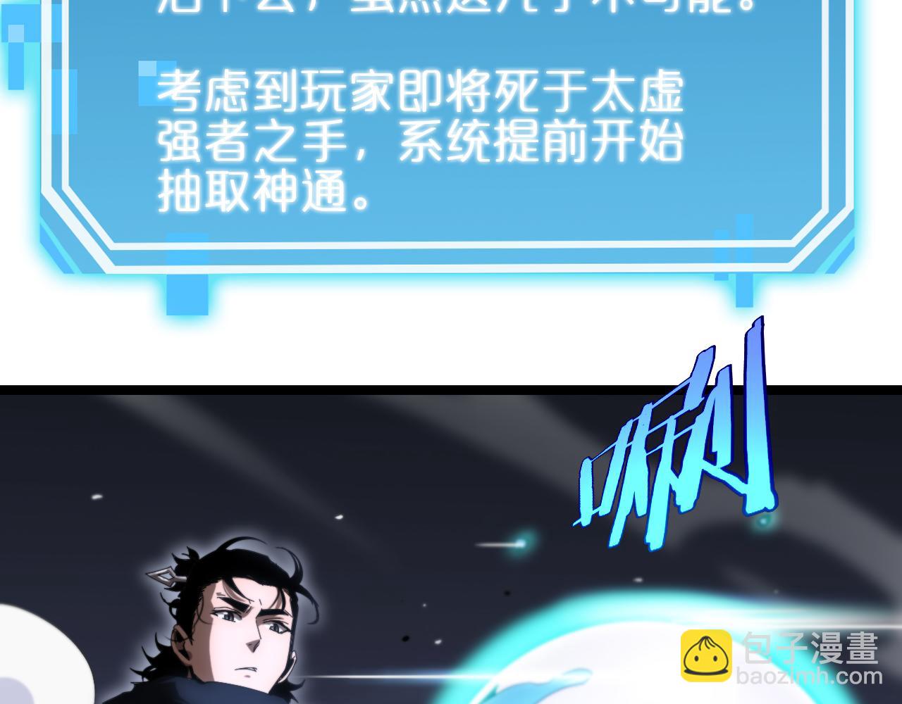 第183话 移形换影35