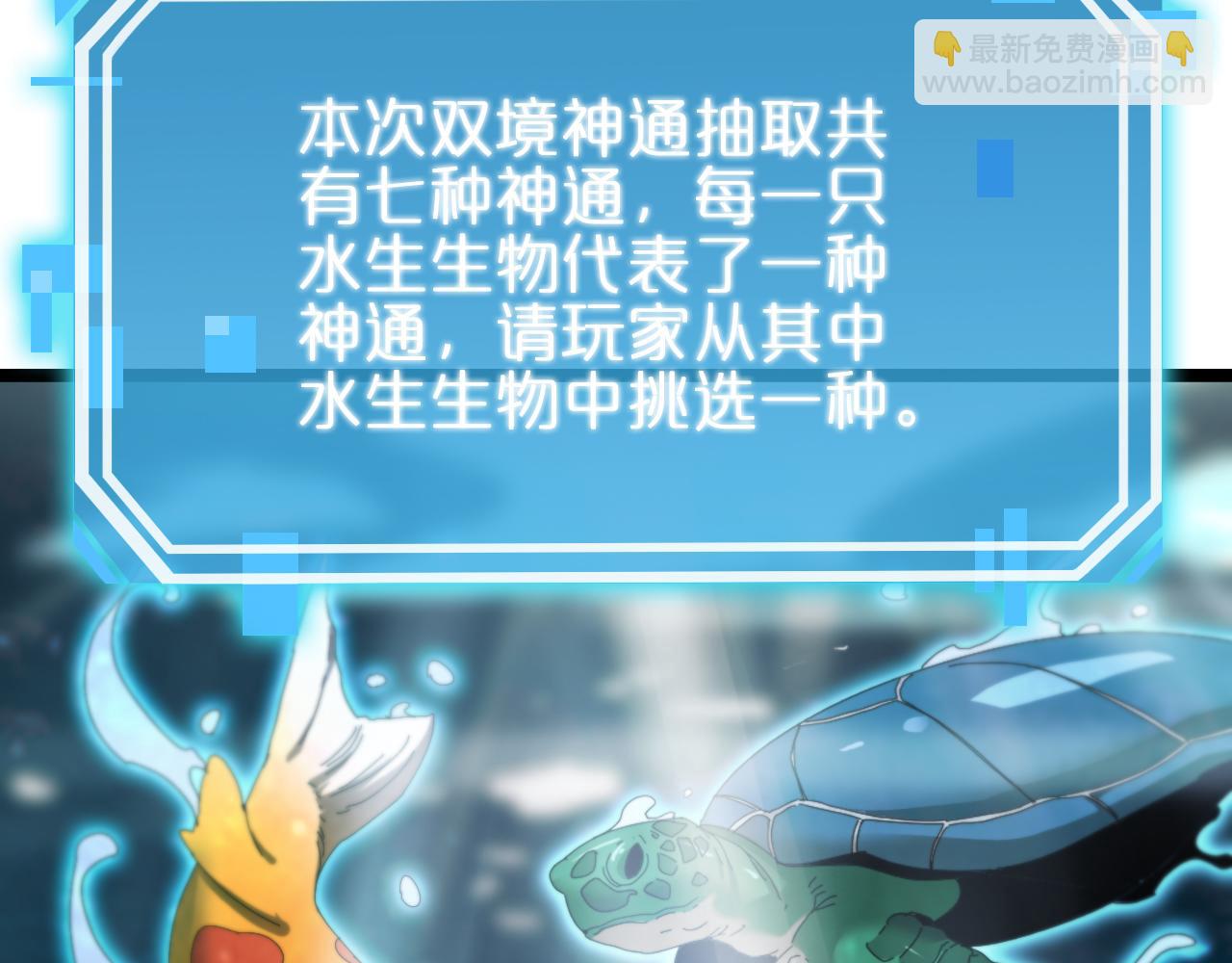 第183话 移形换影37