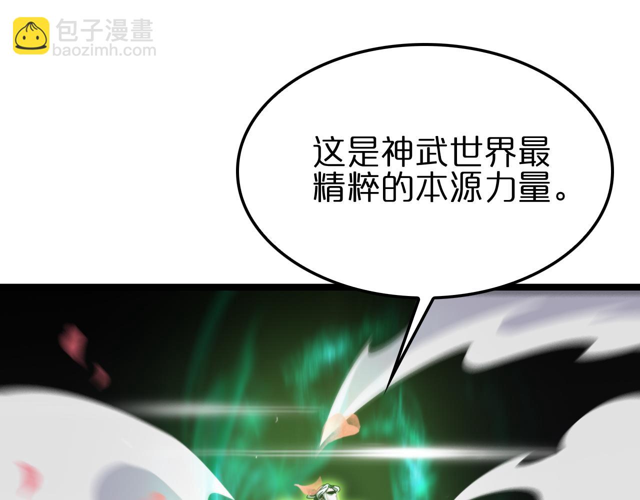 第183话 移形换影4