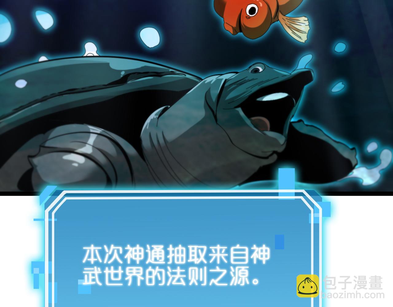 第183话 移形换影40