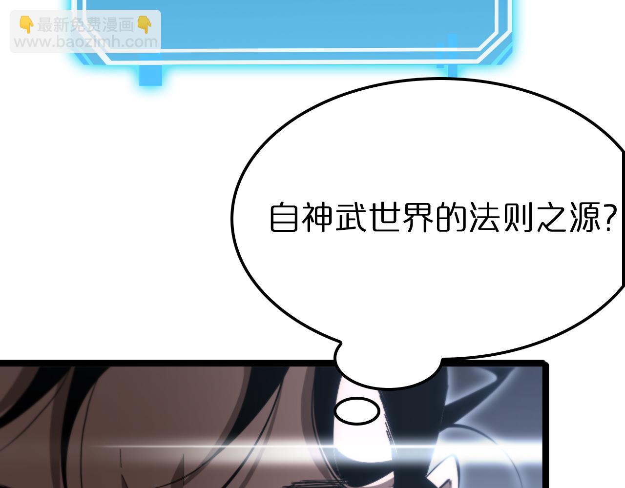 第183话 移形换影41