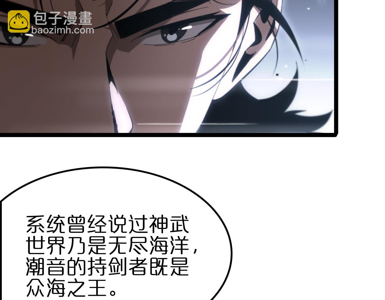 第183话 移形换影42