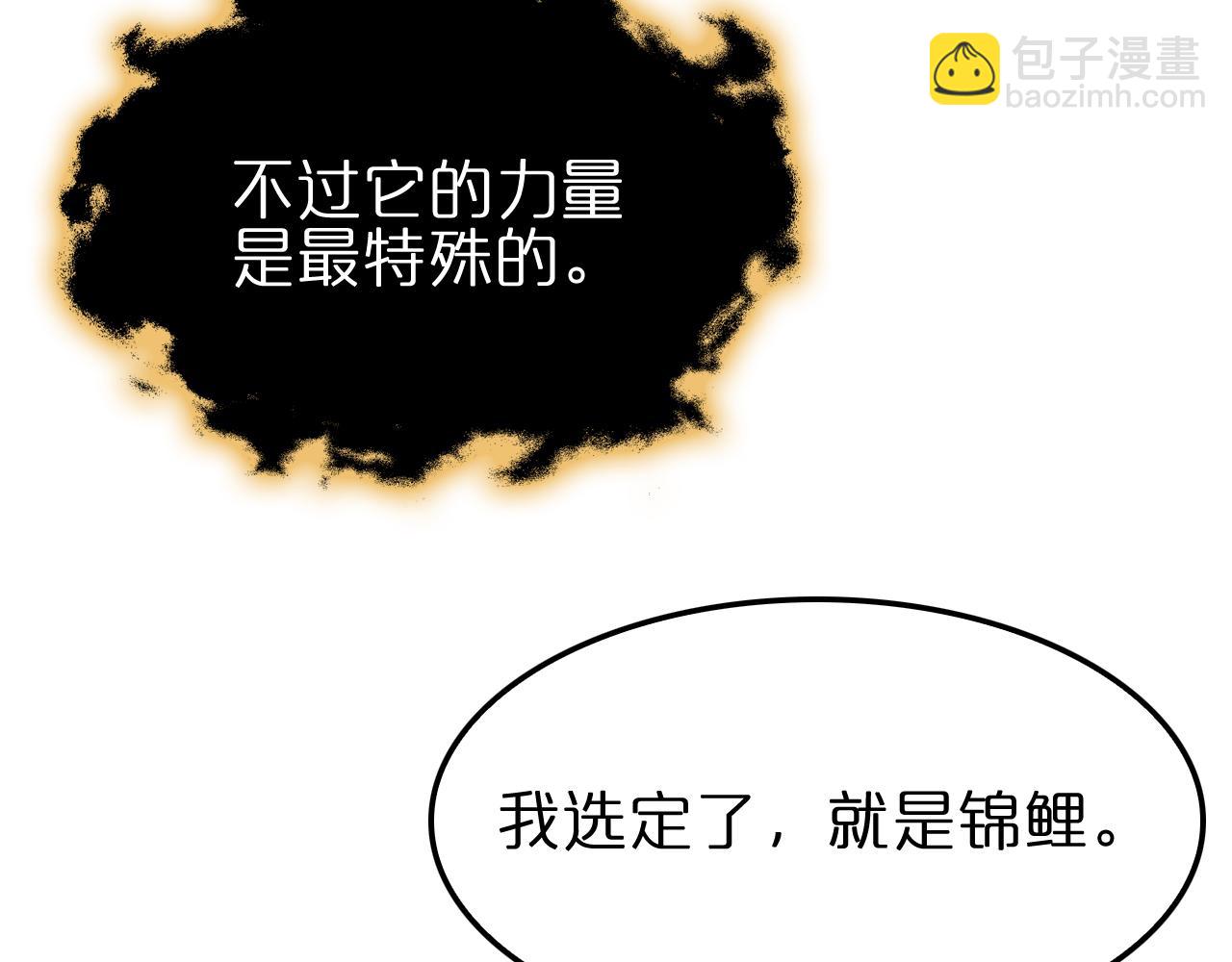 第183话 移形换影58