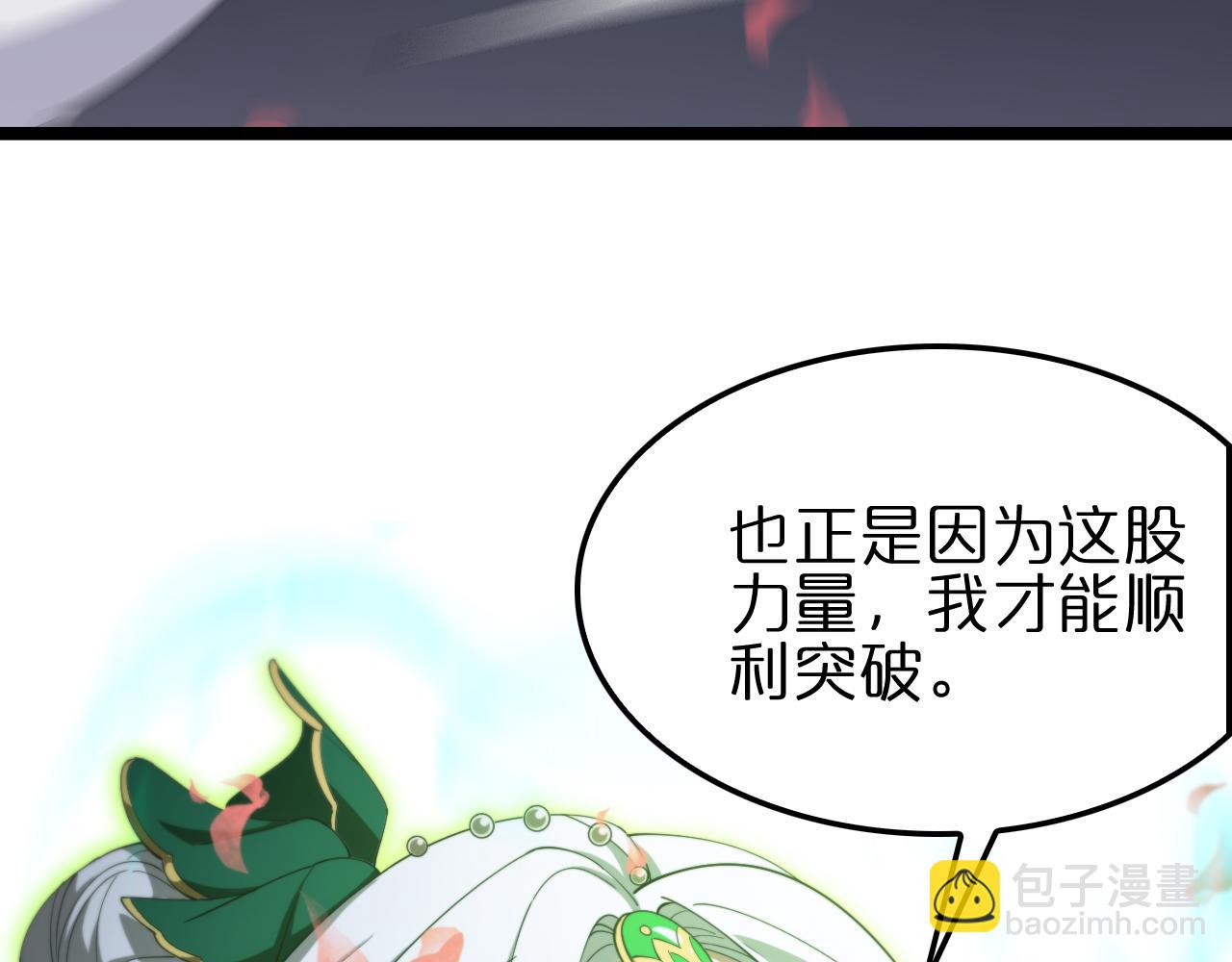 第183话 移形换影6