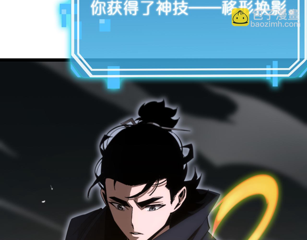 第183话 移形换影61