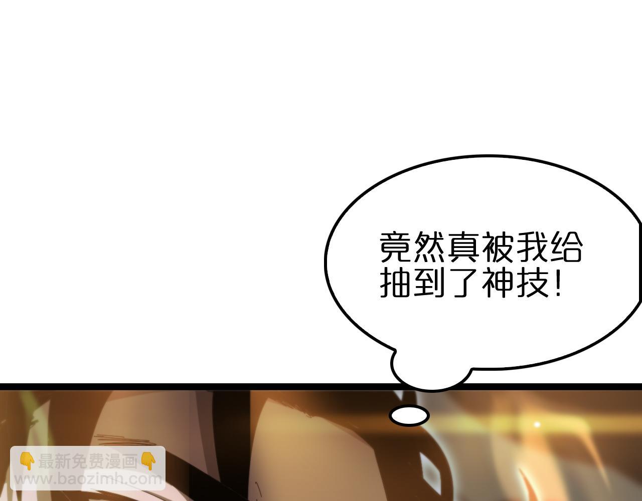 第183话 移形换影68