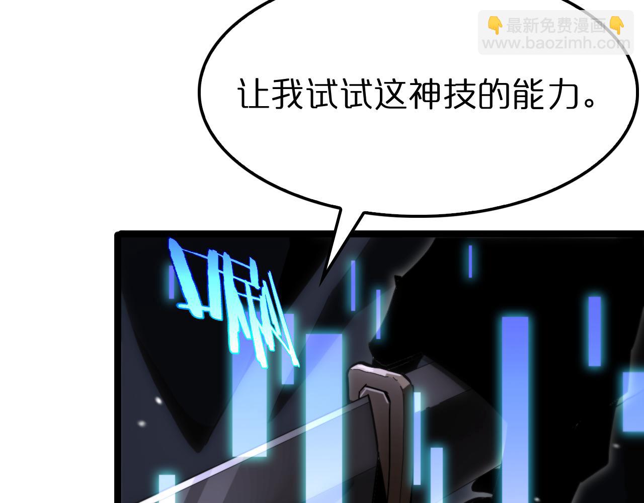 第183话 移形换影72
