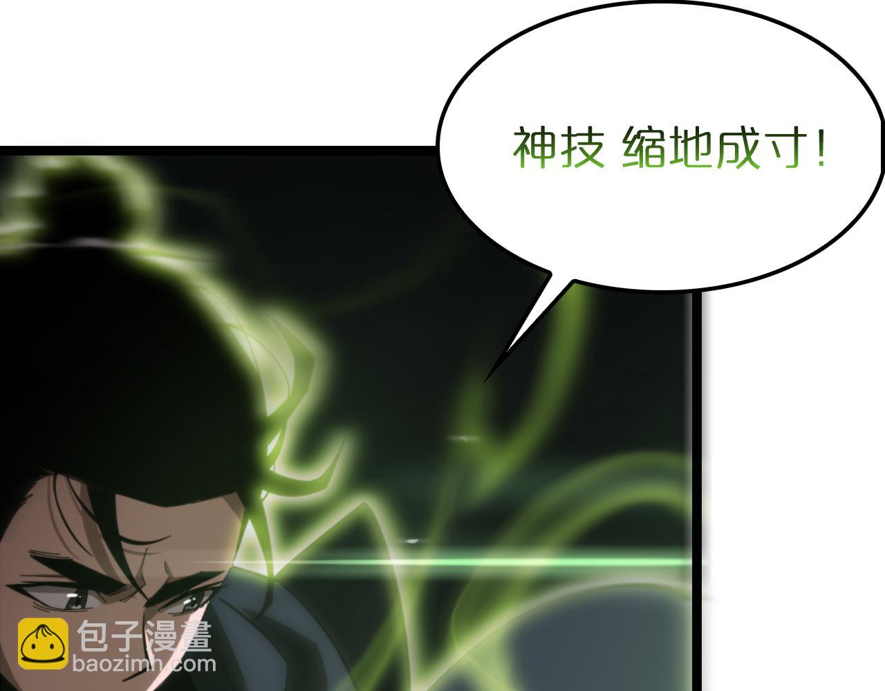 第183话 移形换影89