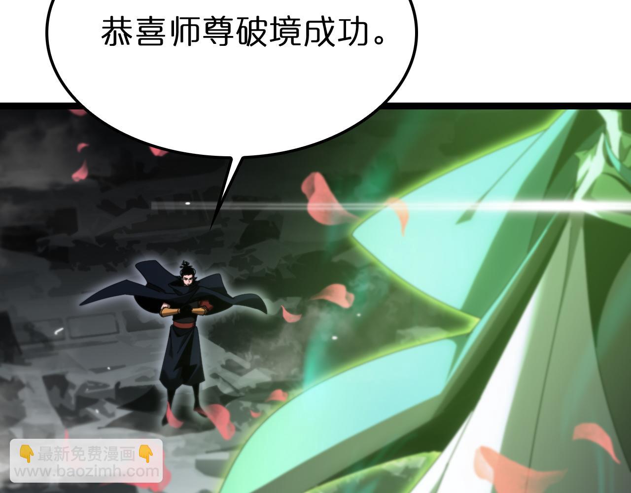 第183话 移形换影9