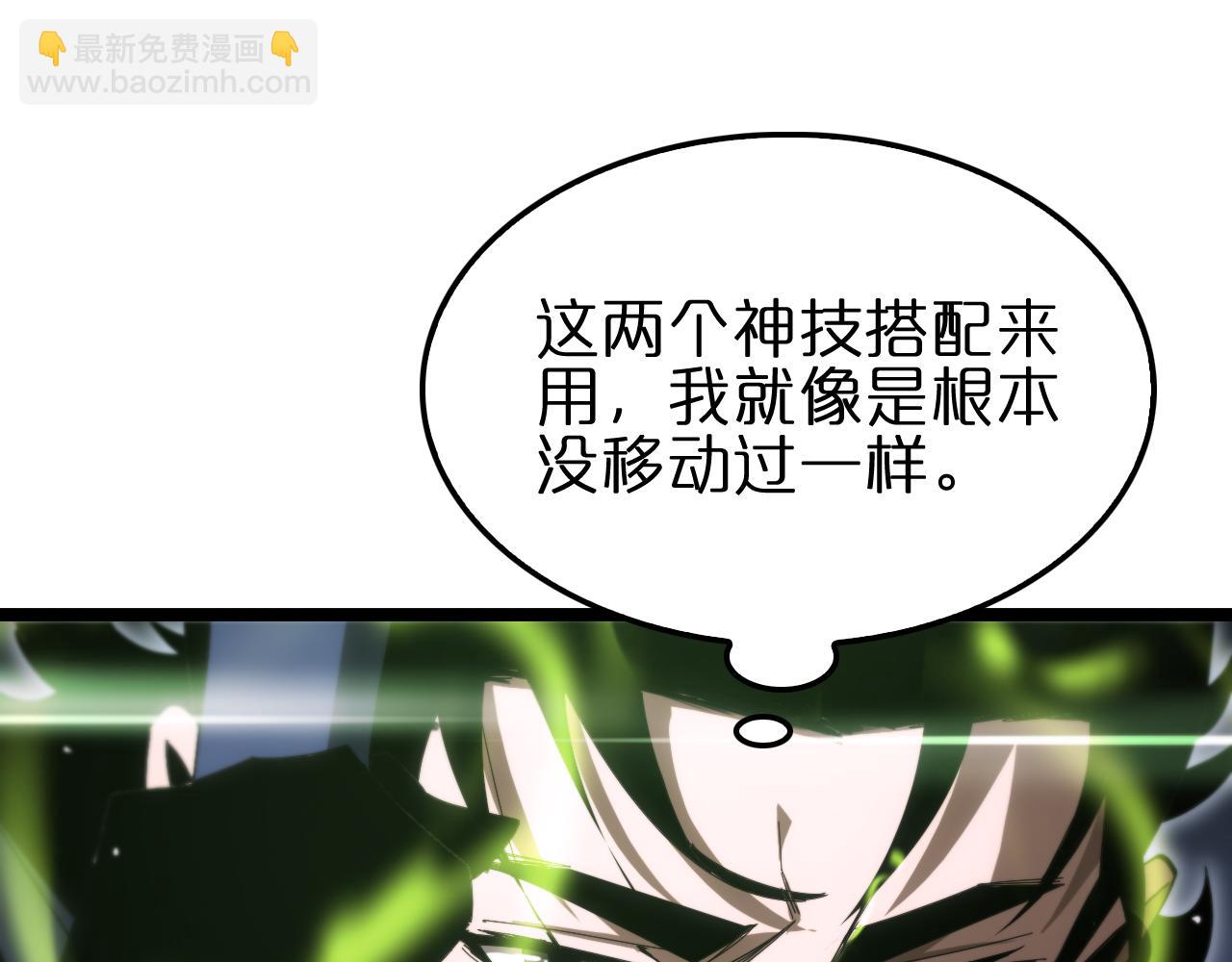 第183话 移形换影96