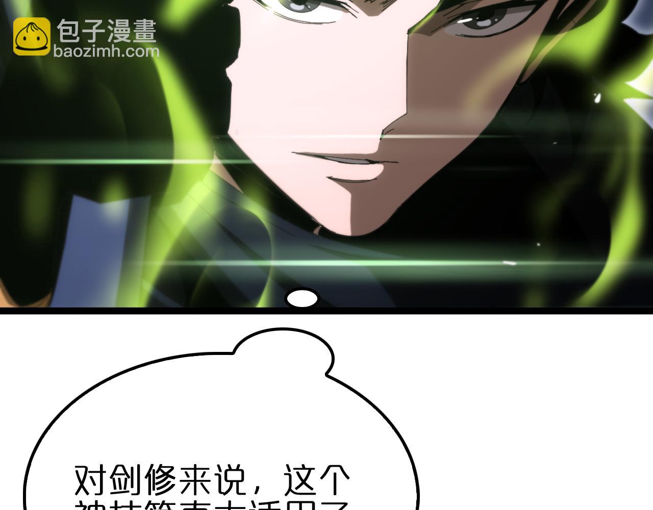 第183话 移形换影97