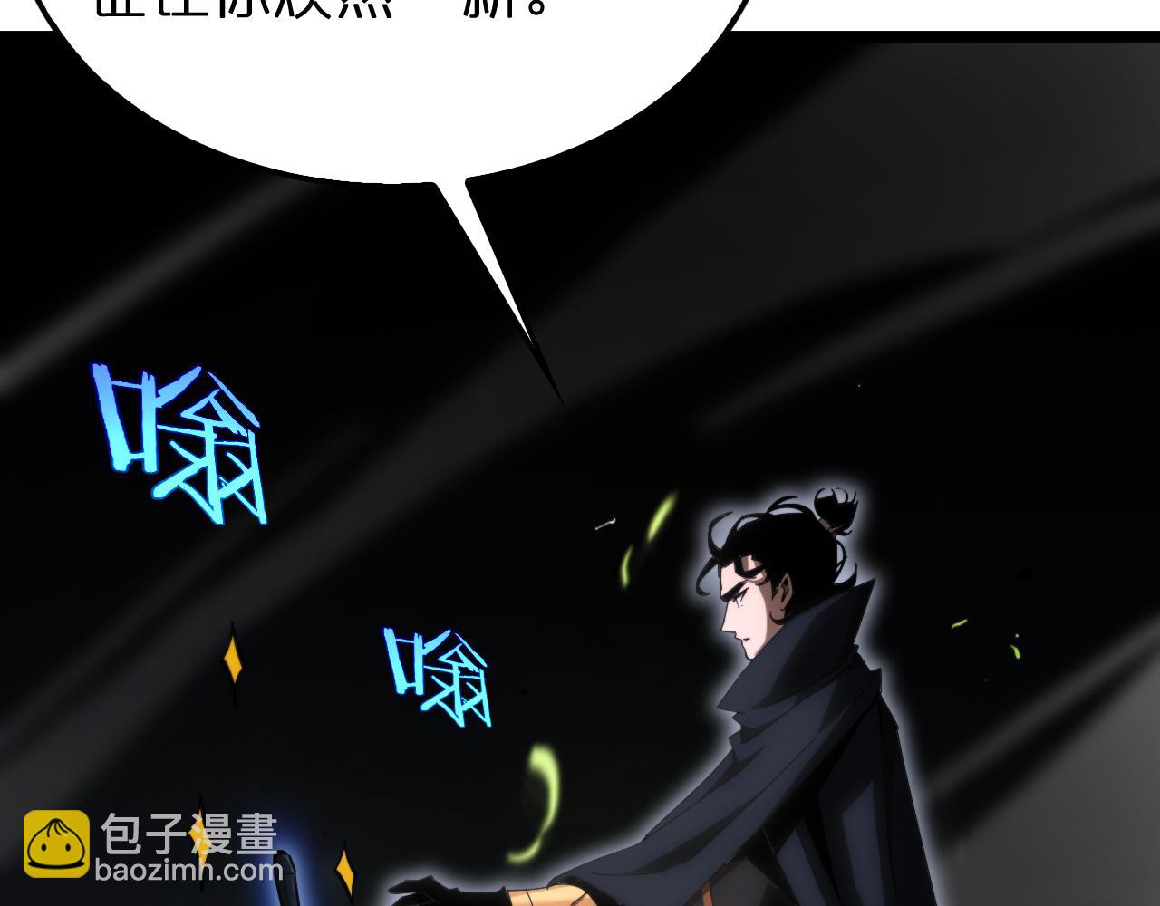 第183话 移形换影99