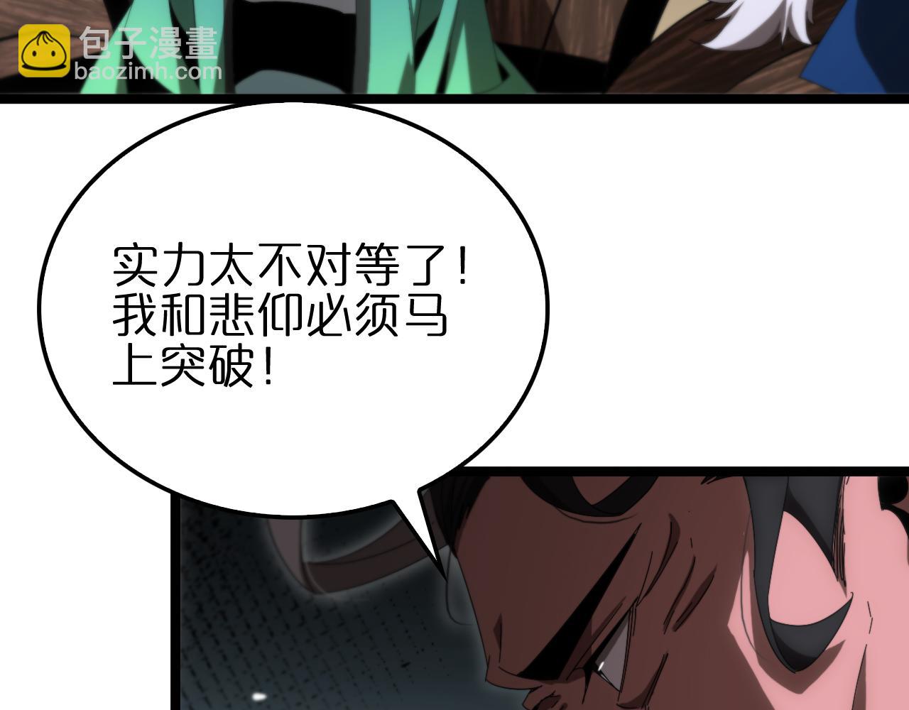 第184话 搜魂11