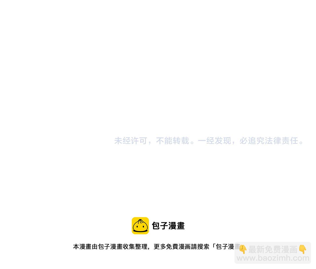 第184话 搜魂110