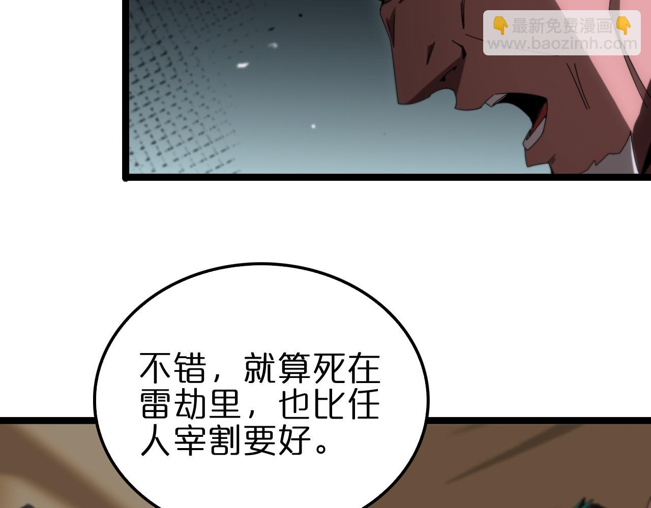 第184话 搜魂12