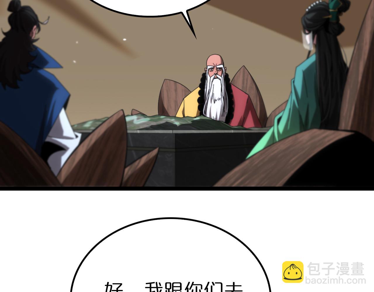 第184话 搜魂13