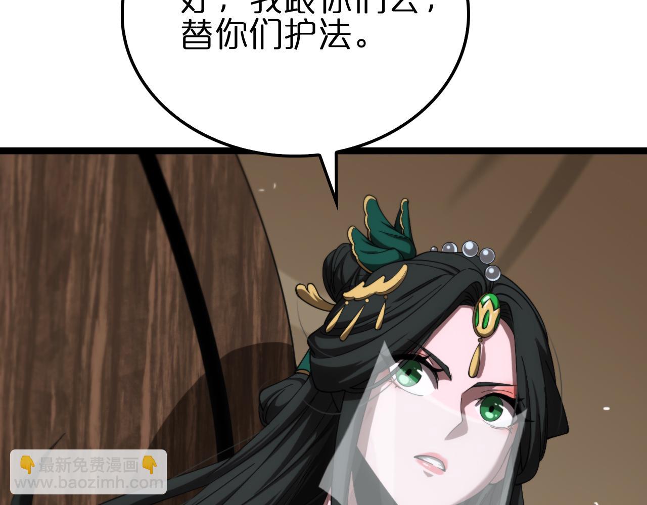 第184话 搜魂14