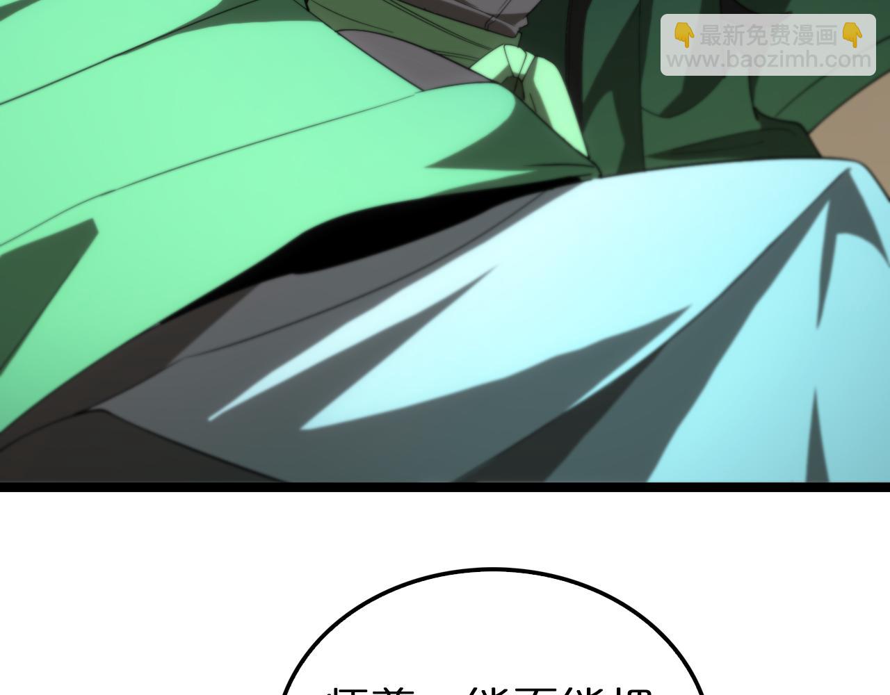 第184话 搜魂16