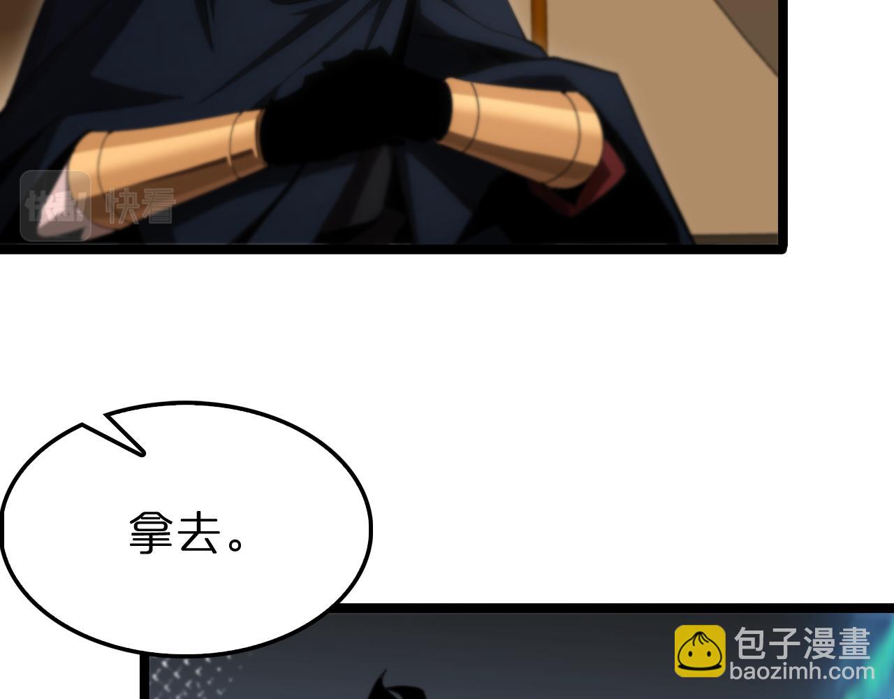 第184话 搜魂20