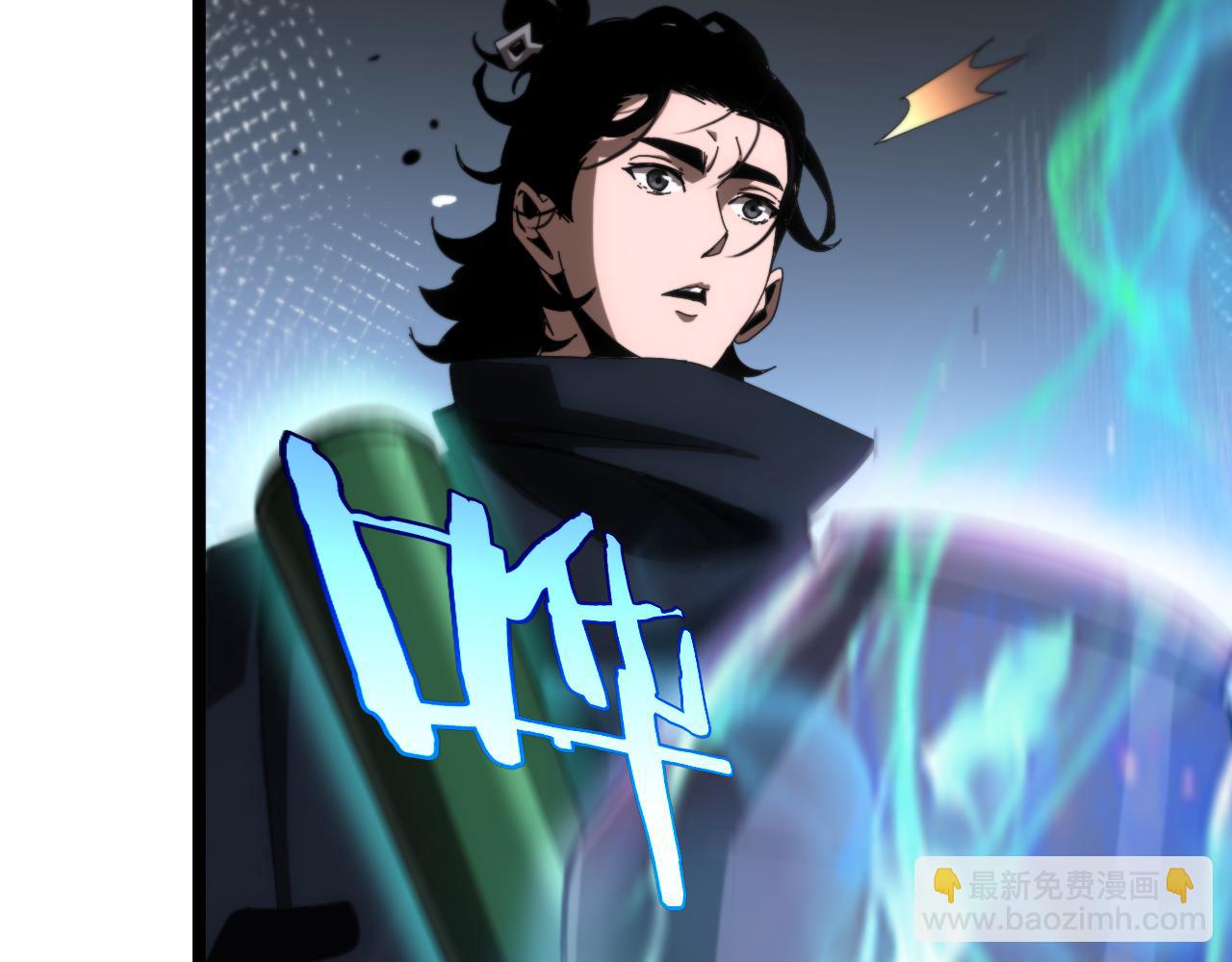 第184话 搜魂21