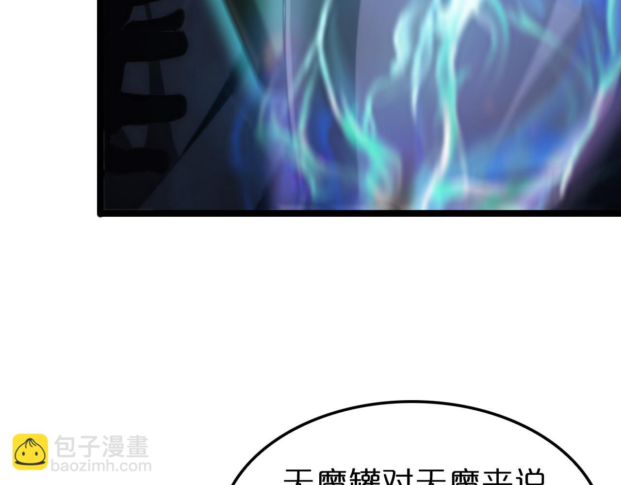 第184话 搜魂22