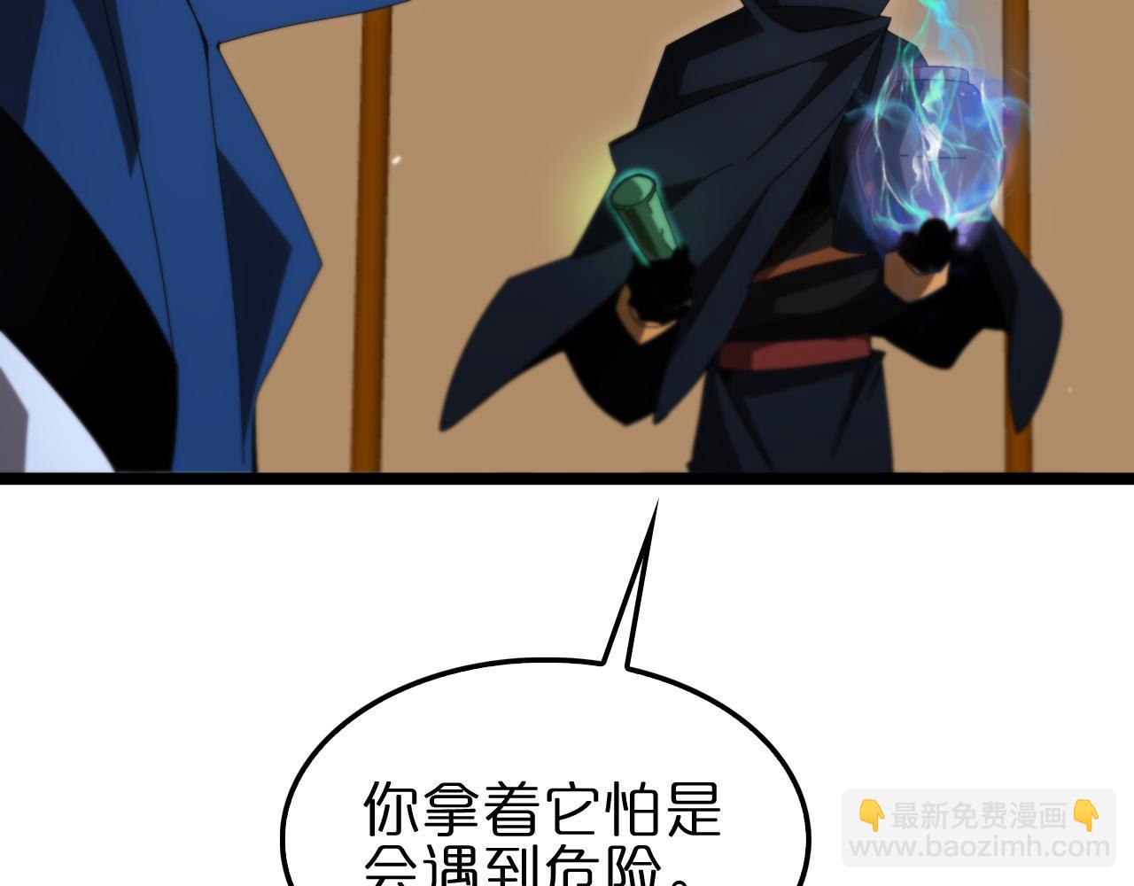 第184话 搜魂24