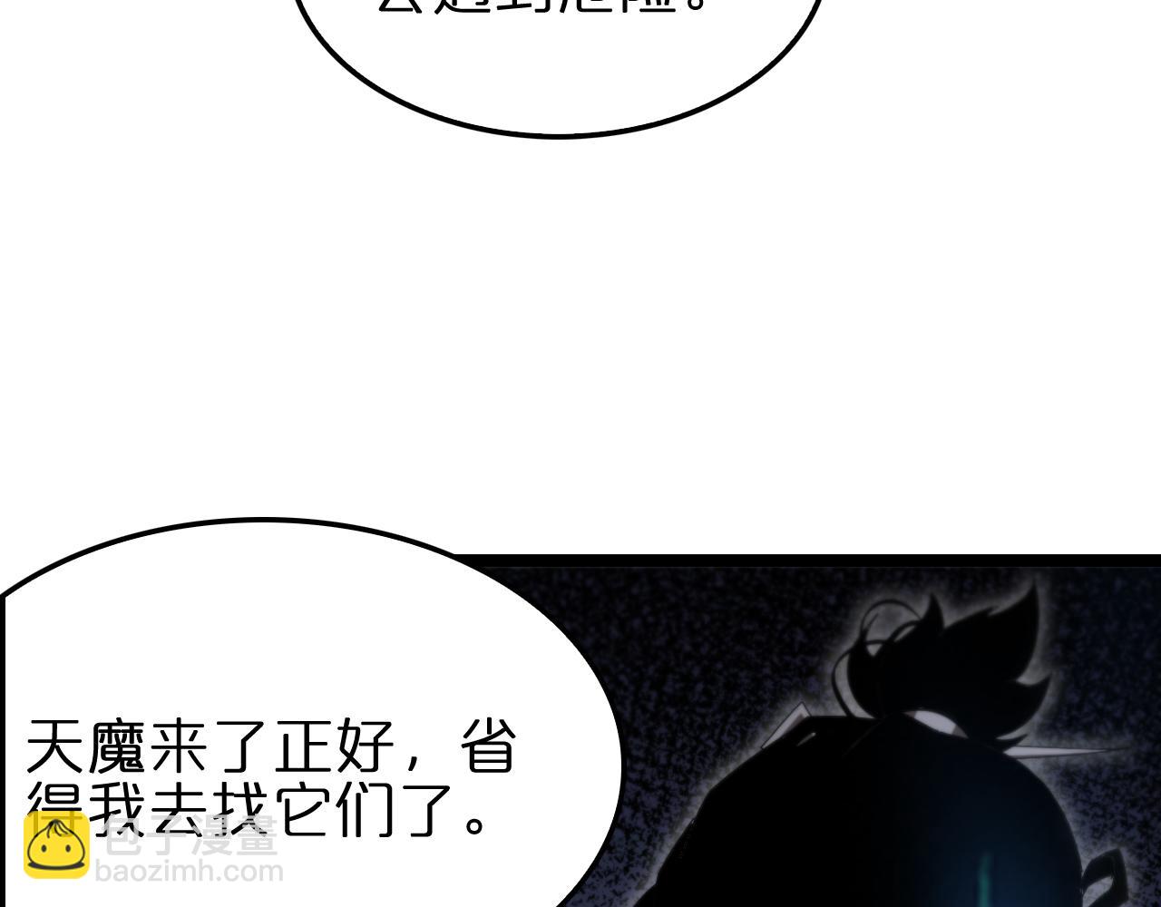 第184话 搜魂25