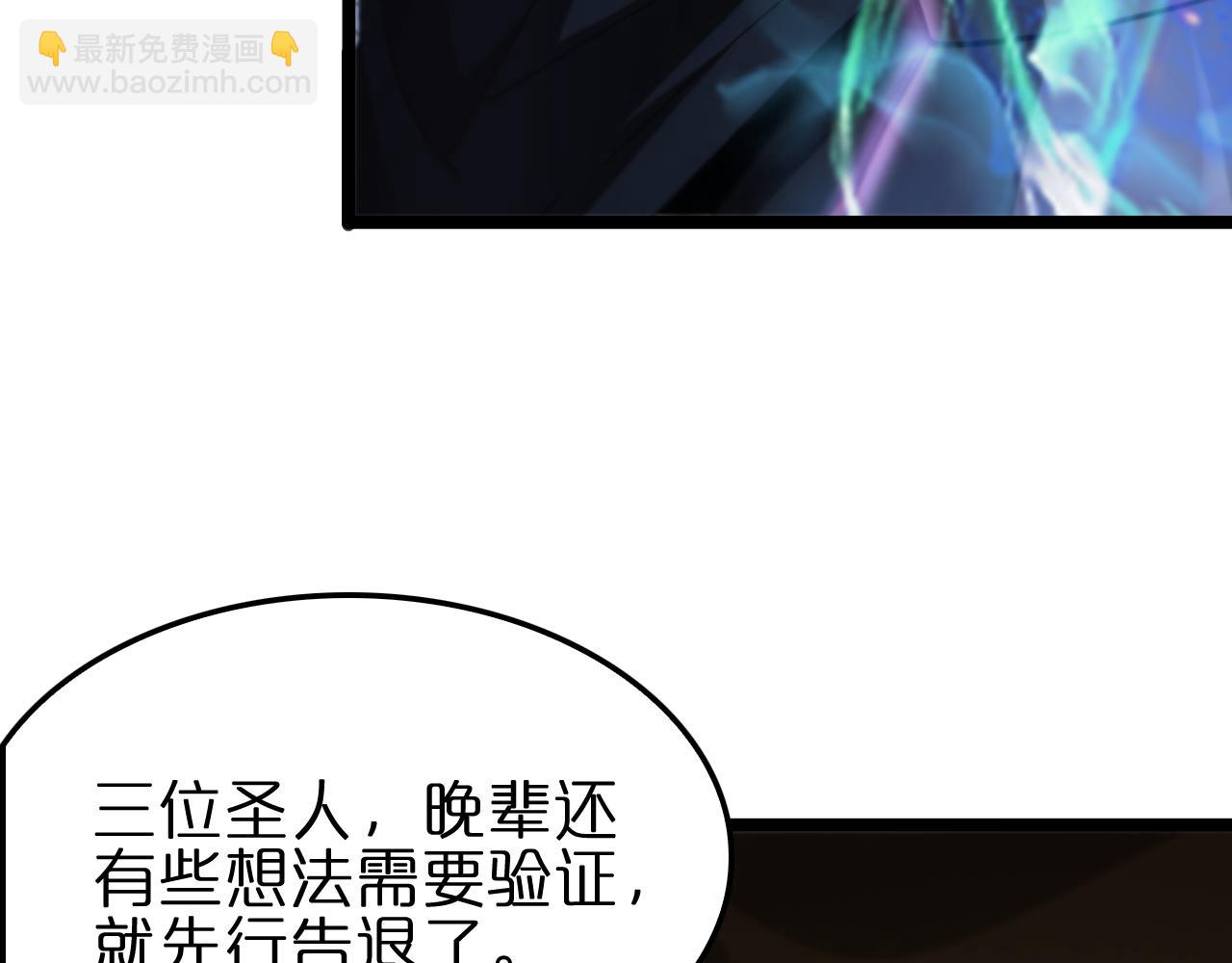 第184话 搜魂27