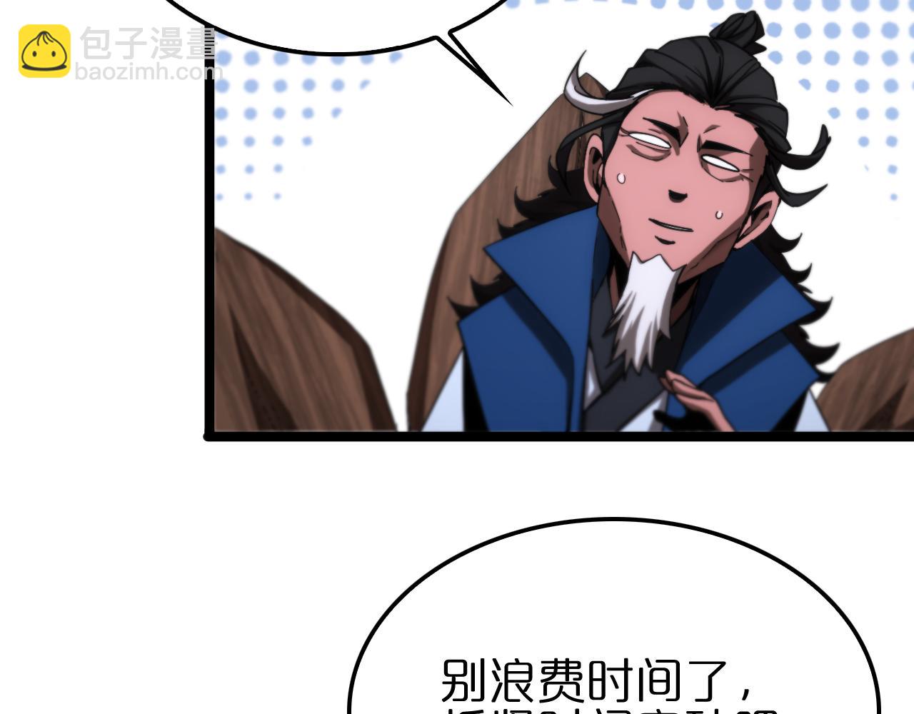 第184话 搜魂34