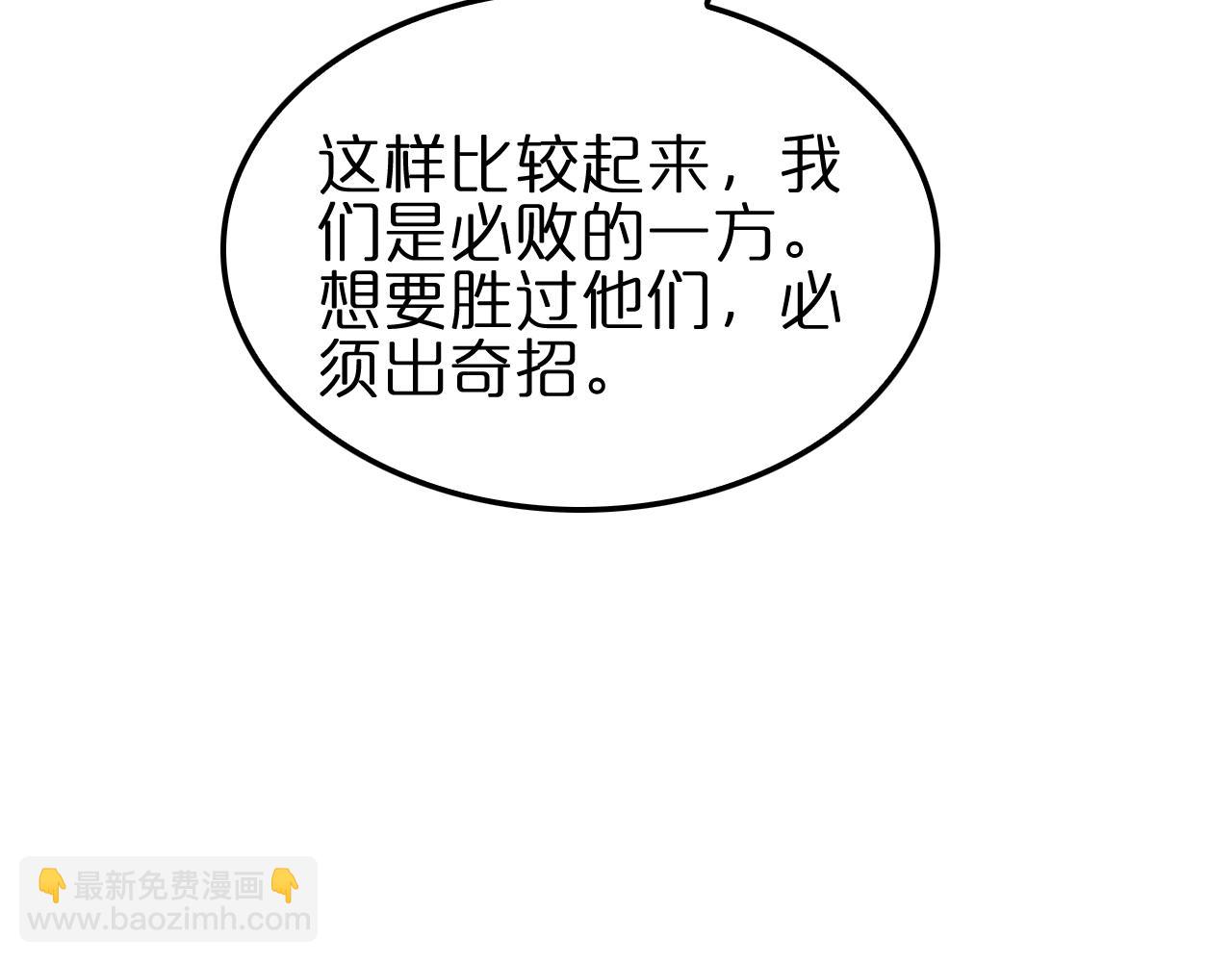 第184话 搜魂44