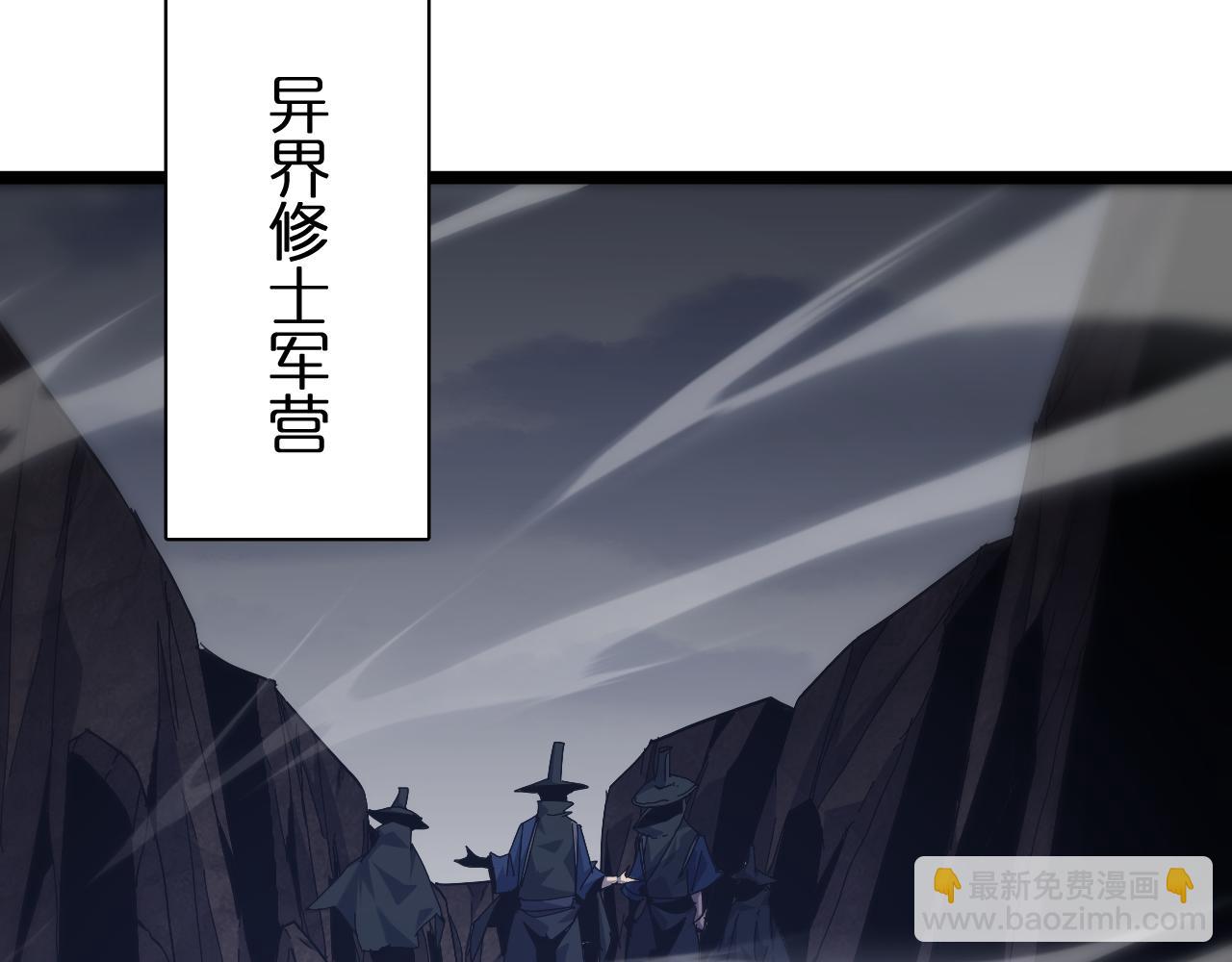 第184话 搜魂56