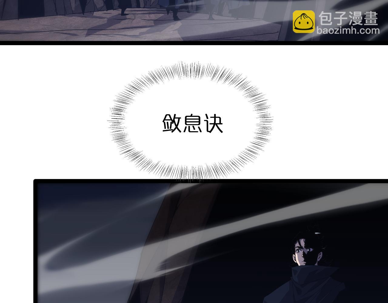 第184话 搜魂57