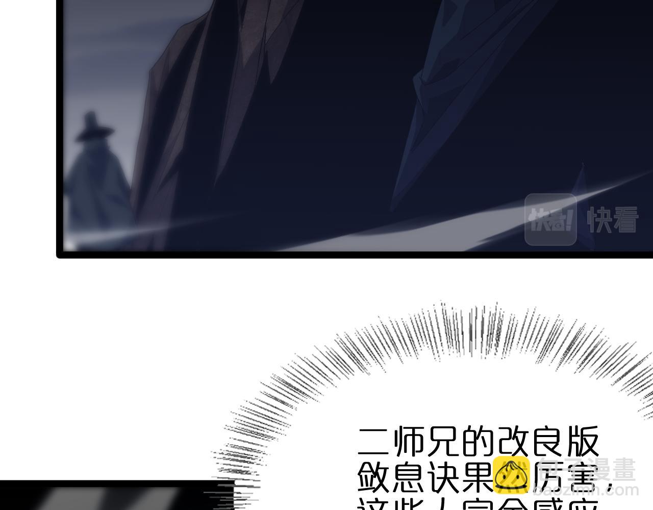 第184话 搜魂58