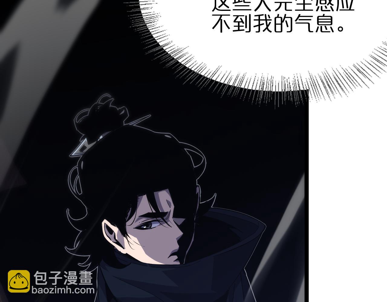 第184话 搜魂59