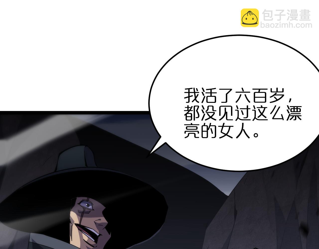 第184话 搜魂63