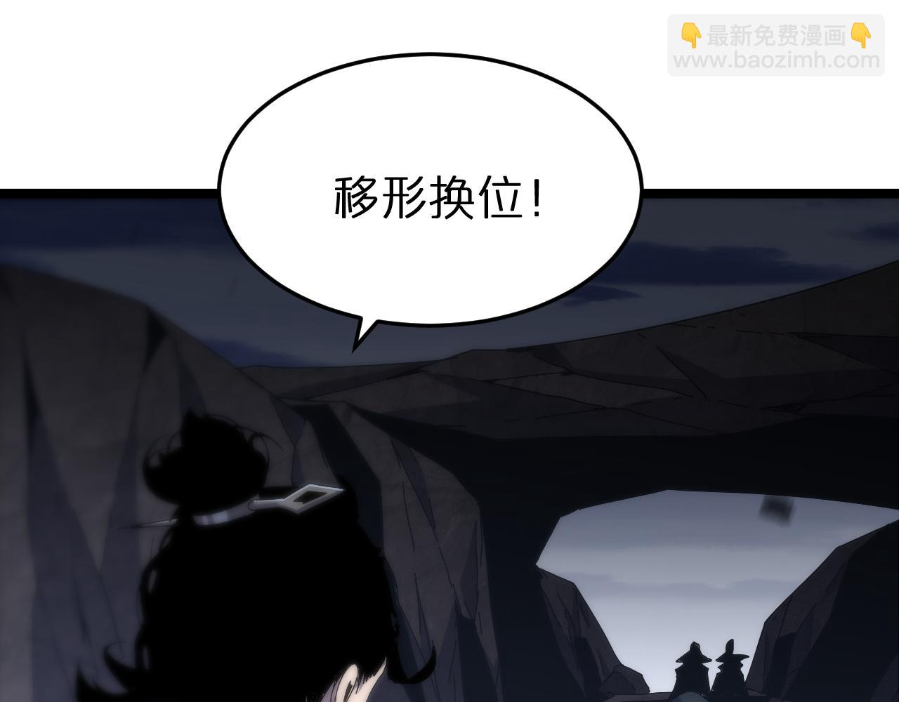 第184话 搜魂68