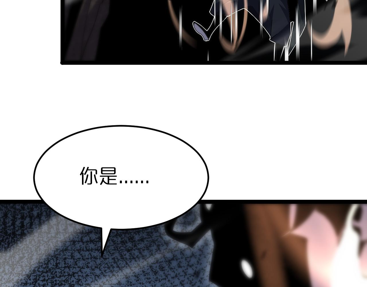 第184话 搜魂73