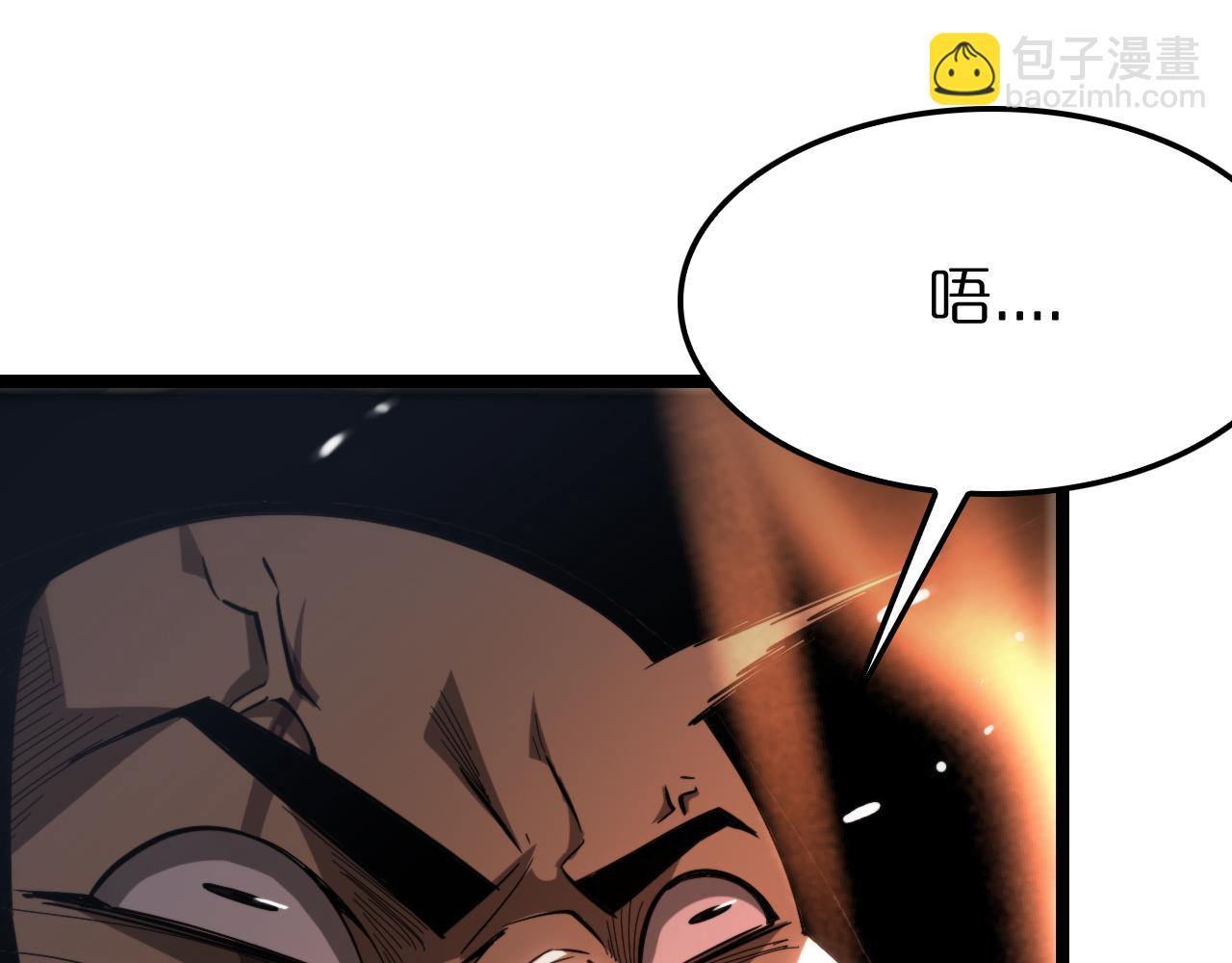 第184话 搜魂76